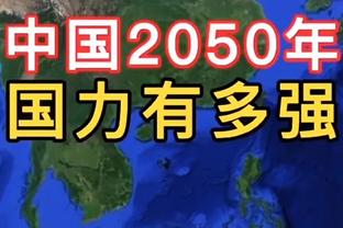 替补中谁能改变狼日大战的走向？阿里纳斯：只有波尔-波尔了